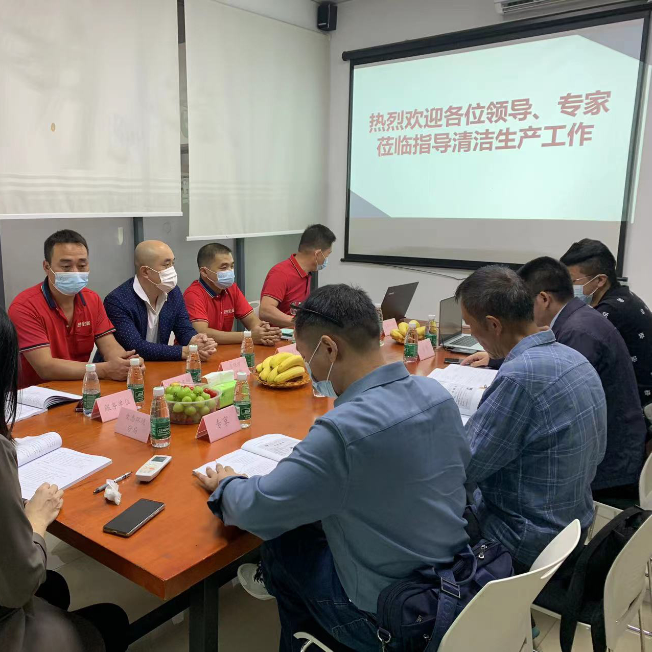 熱烈慶祝宏展拉伸膜廠家清潔生產(chǎn)審核動員會順利召開！