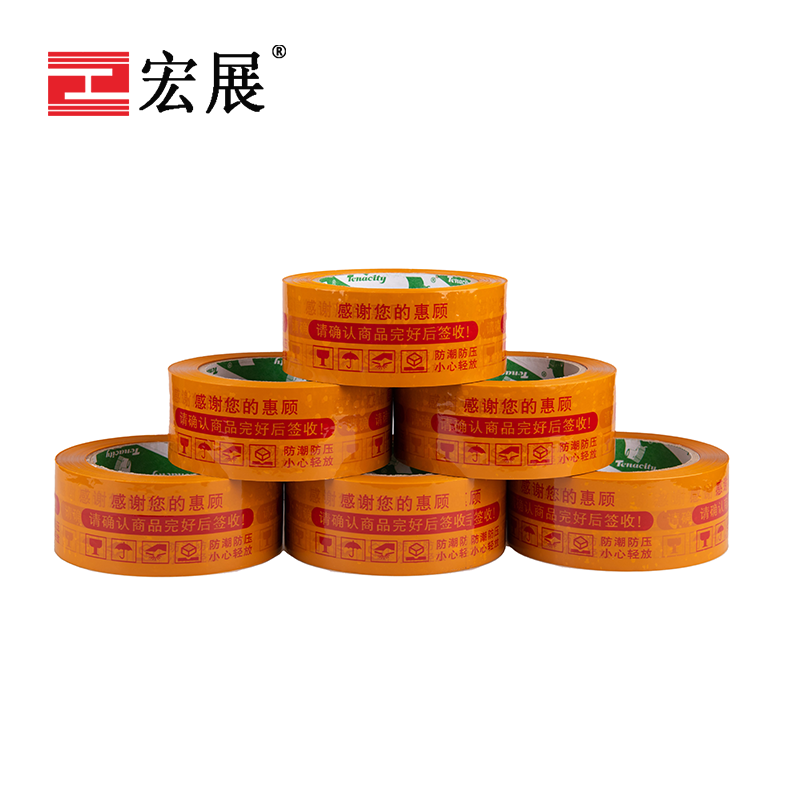膠帶印字字跡清晰嗎？